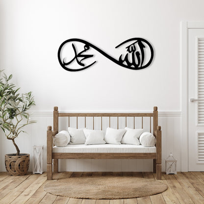 Allah Muhammad Eternity Metal Wall Art