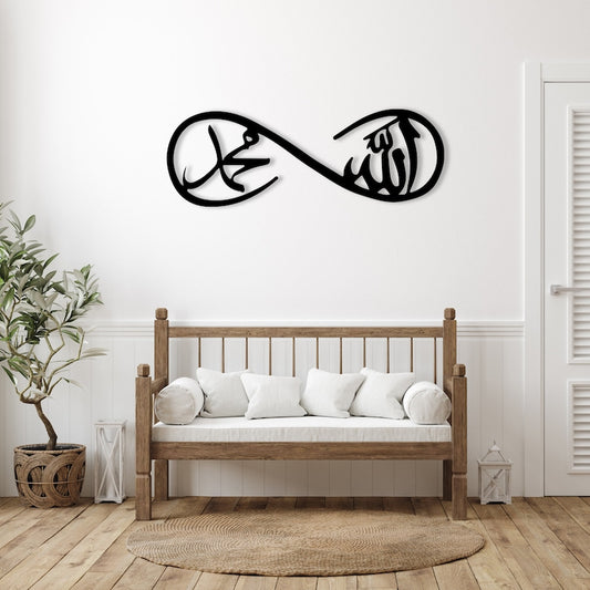 Allah Muhammad Eternity Metal Wall Art