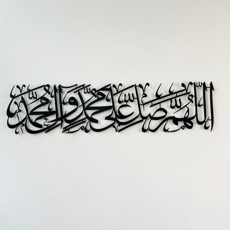 Salwat On Prophet | Metal Islamic Wall Art