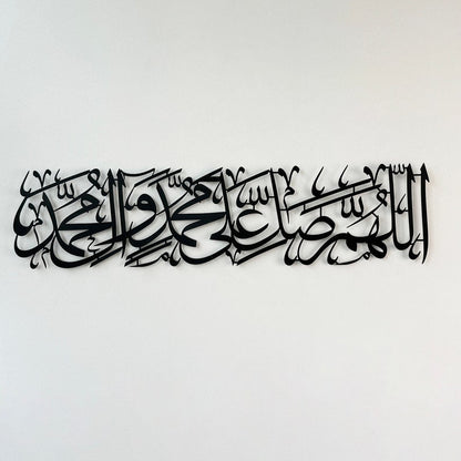 Salwat On Prophet | Metal Islamic Wall Art