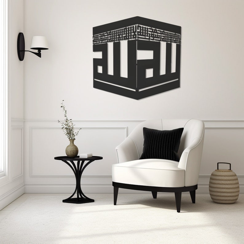 Kaaba Design Metal Wall Art