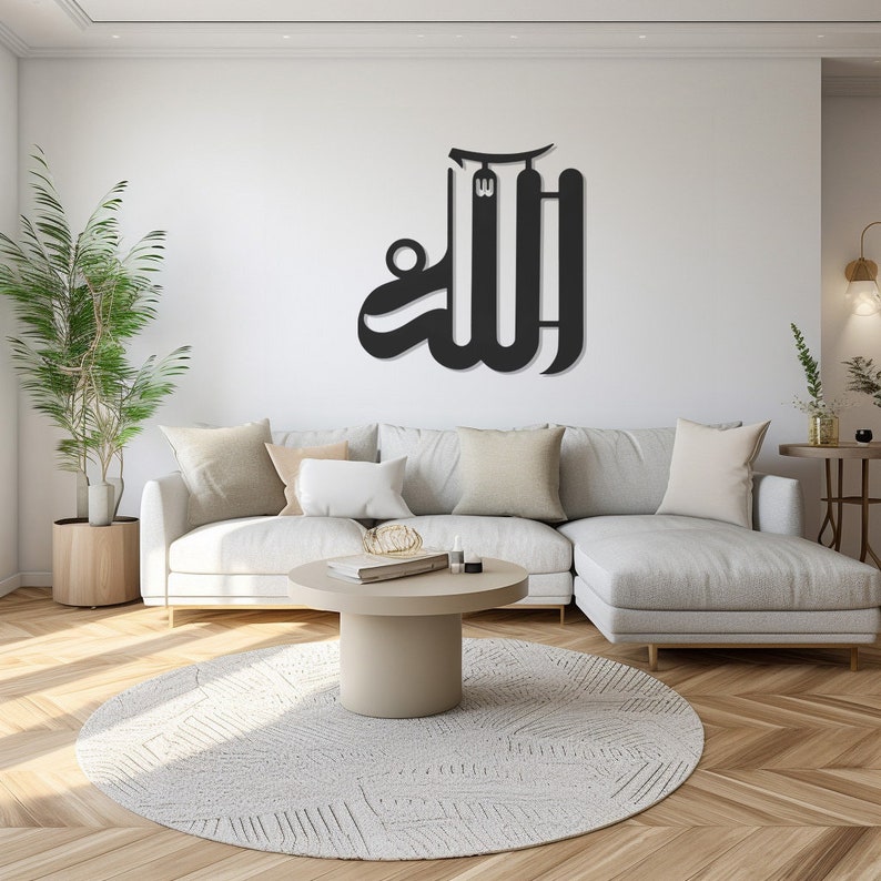 Allah Metal Wall Art