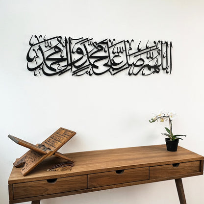 Salwat On Prophet | Metal Islamic Wall Art