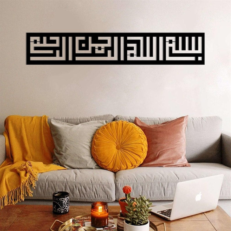 Basmala Kufic Metal Islamic Wall Art