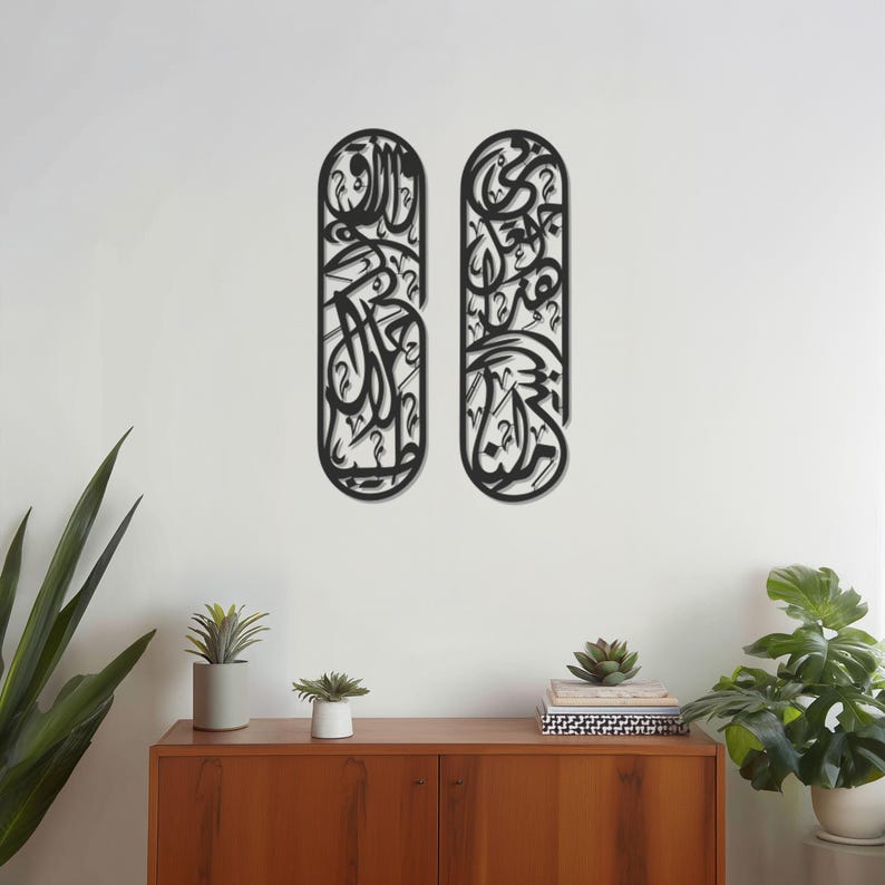 Rizq Dua Metal Wall Art | Set of 2