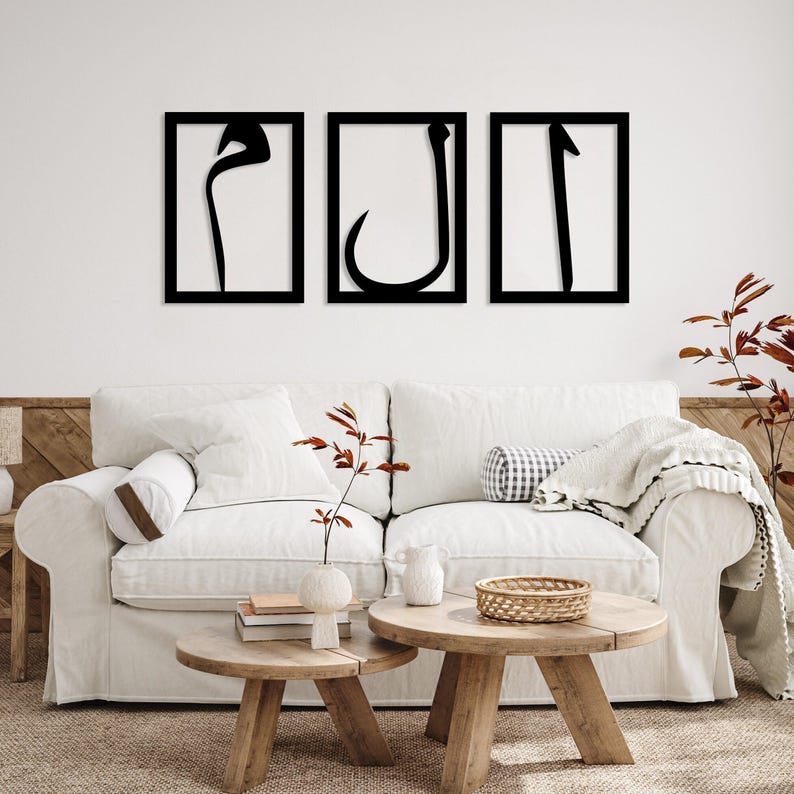 Alif Laam Meem Metal Islamic Wall Art | Set of 3