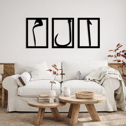 Alif Laam Meem Metal Islamic Wall Art | Set of 3