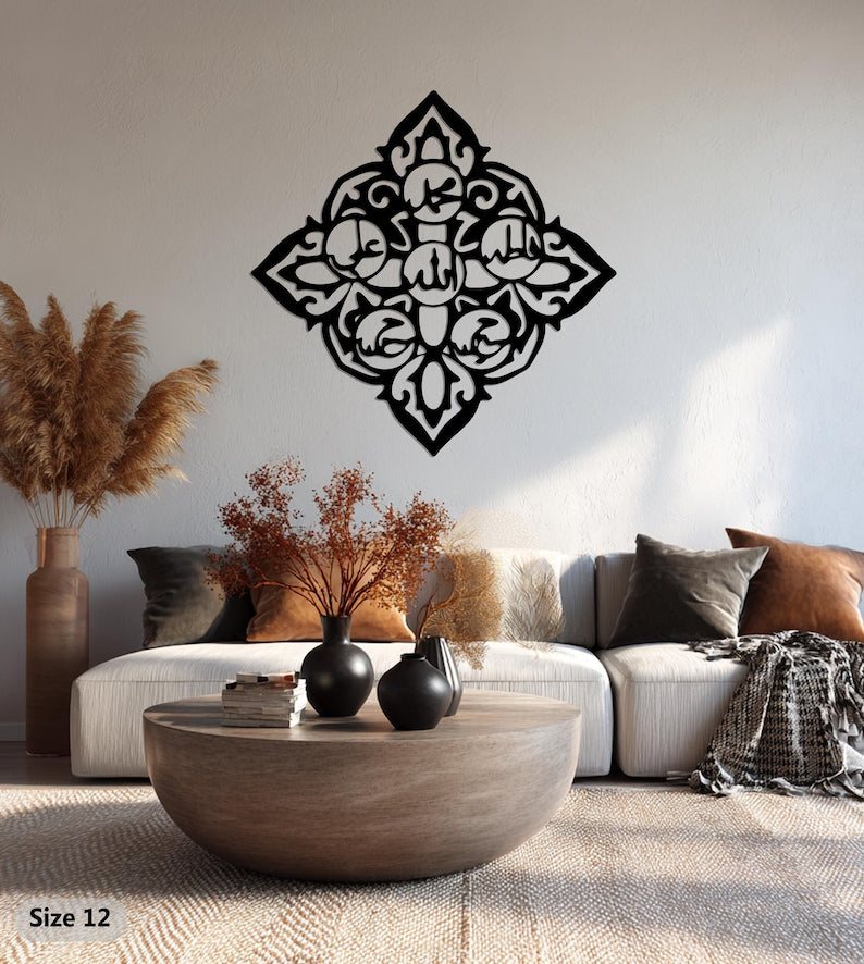 Islamic Metal Wall Art | Arabic Calligraphy
