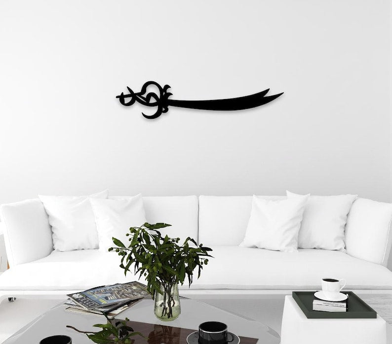 Zulfiqar Sword Islamic Metal Wall Art