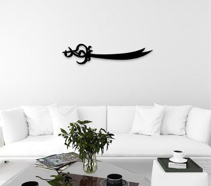 Zulfiqar Sword Islamic Metal Wall Art