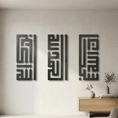 Islamic Metal Wall Art | Set of 3 Kufi Calligraphy Decor