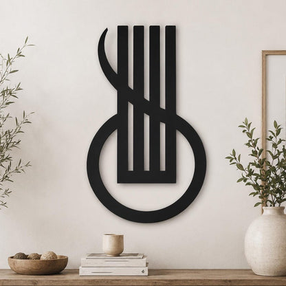 Islamic Calligraphy Muslim Metal Wall Art
