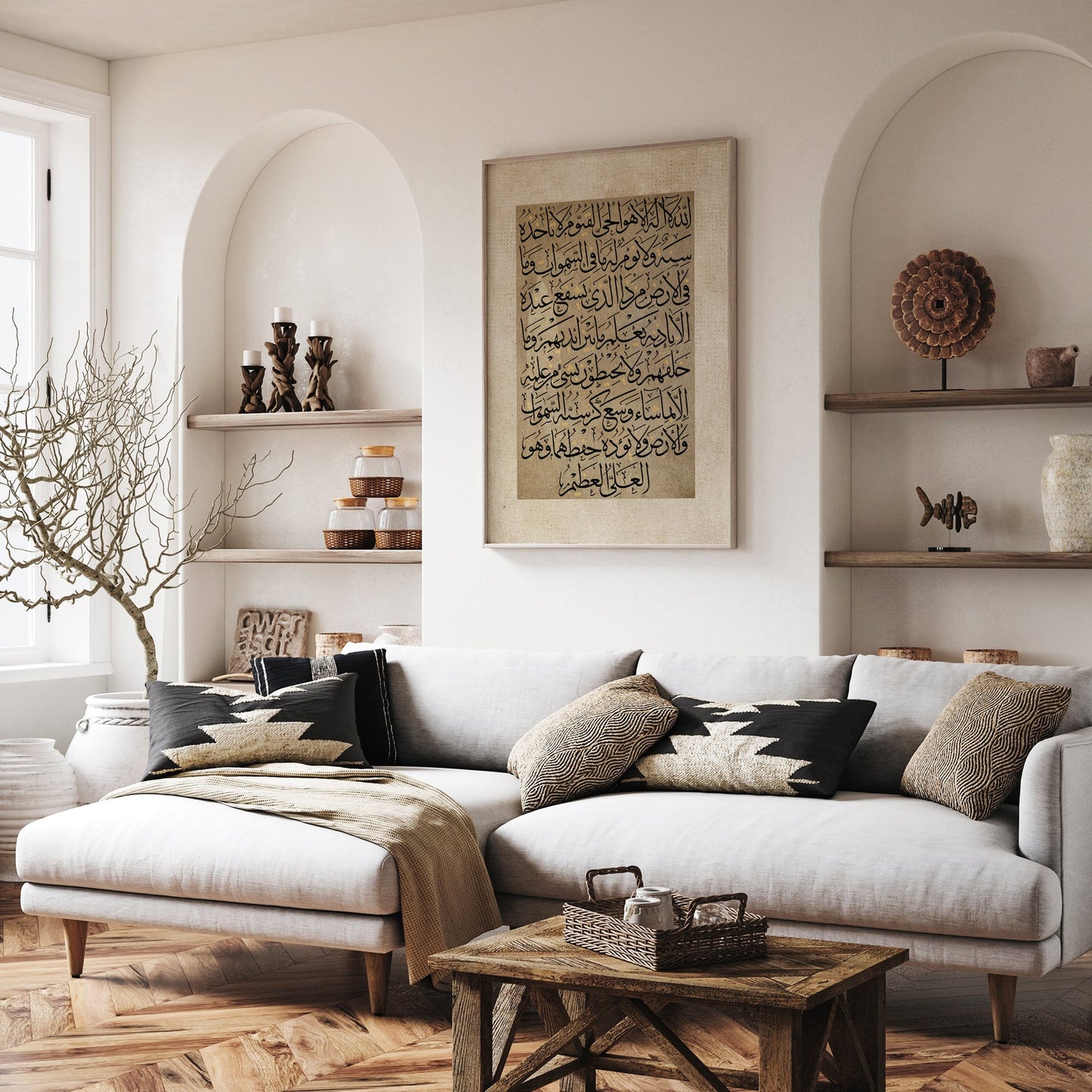Vintage Ayatul Kursi Beige Islamic Wall Art, Arabic Calligraphy