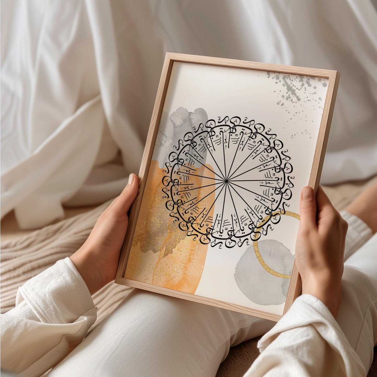 Islamic Wall Art: Arabic Calligraphy, 99 Names of Allah, Warm Tones