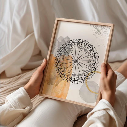 Islamic Wall Art: Arabic Calligraphy, 99 Names of Allah, Warm Tones