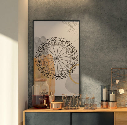 Islamic Wall Art: Arabic Calligraphy, 99 Names of Allah, Warm Tones