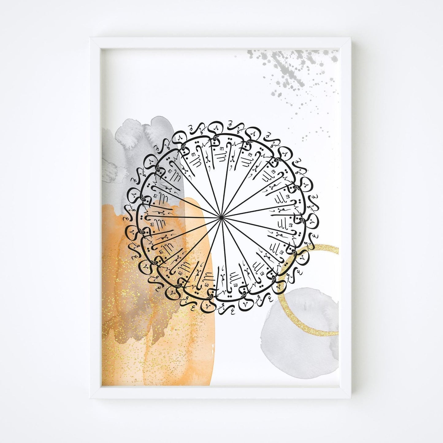 Islamic Wall Art: Arabic Calligraphy, 99 Names of Allah, Warm Tones