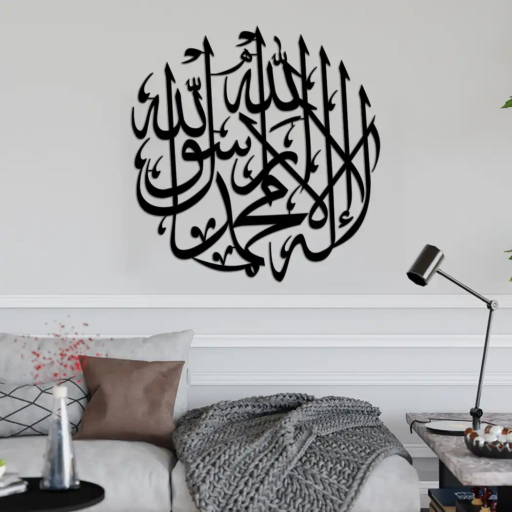 Kalma Round | Islamic Metal Decor