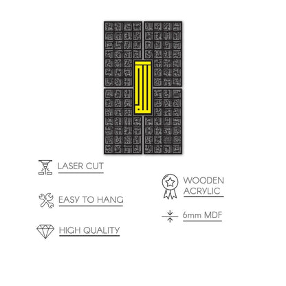 Kufic Asma Ul Husna 99 Names of Allah Islamic Wall Art Decor