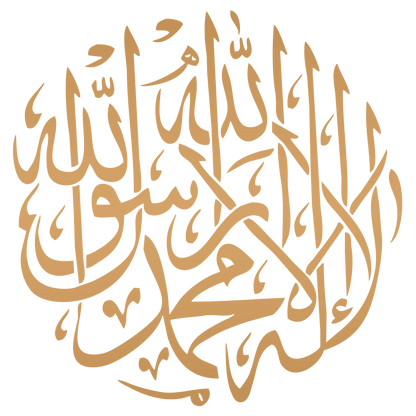 Beautiful Arabic Calligraphy (4 Panel) Wall Art