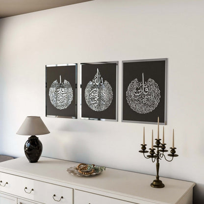 SET OF 3 Set of Ayatul Kursi, Surah Al-Falaq, Surah An-Nâs Islamic Wall Art