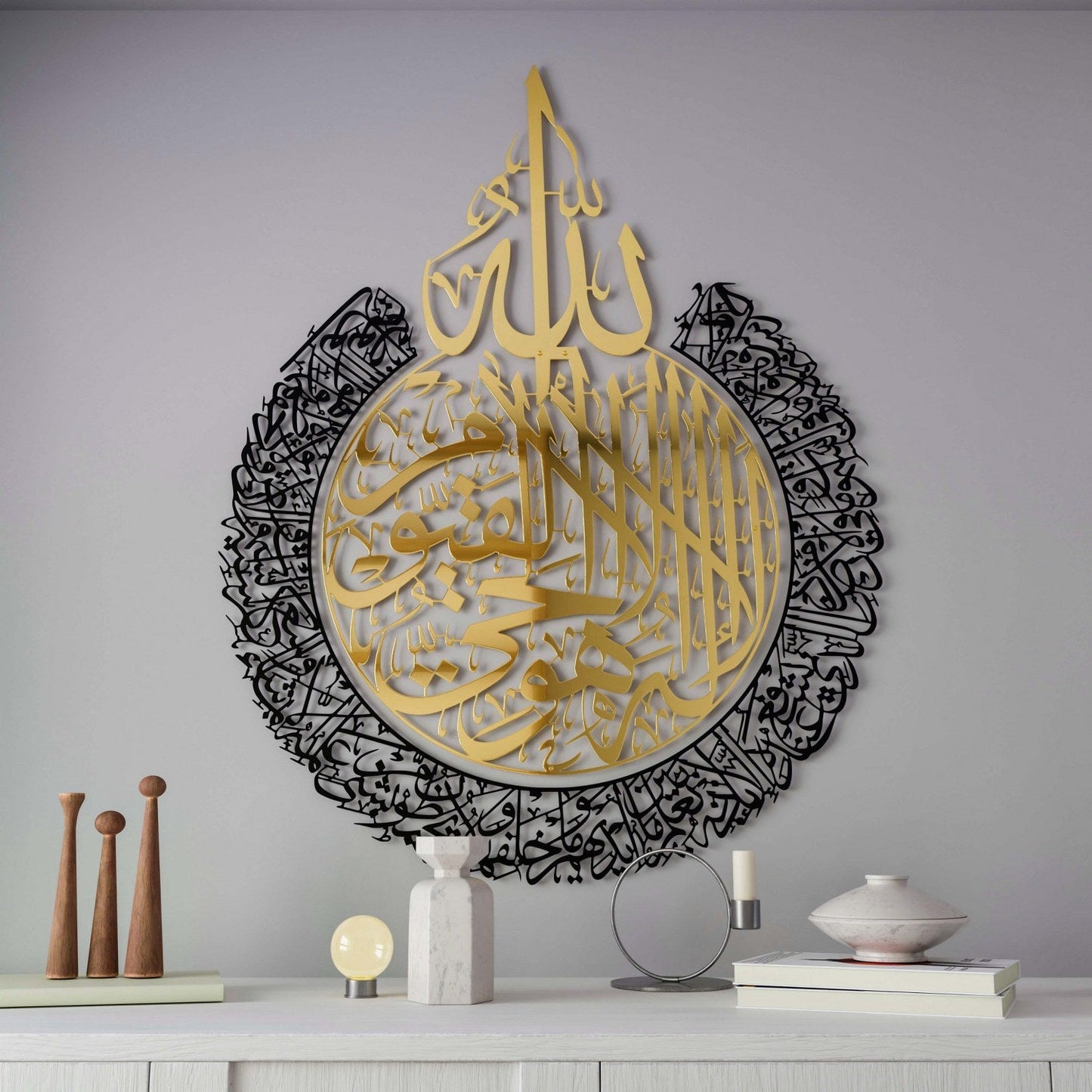 Ayatul Kursi - Islamic Wall Art, Dual tone