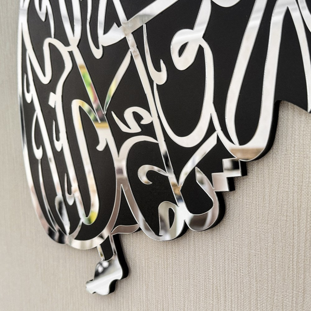 Whirling Dervish - Islamic Wall Art