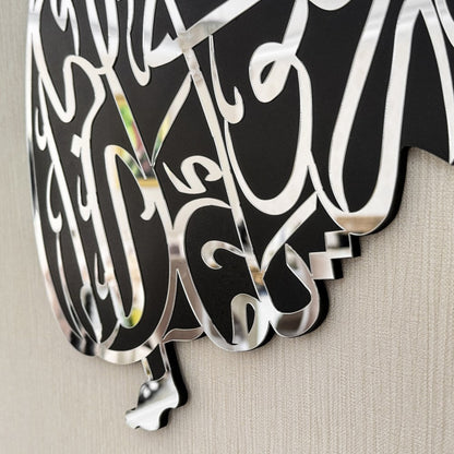Whirling Dervish - Islamic Wall Art