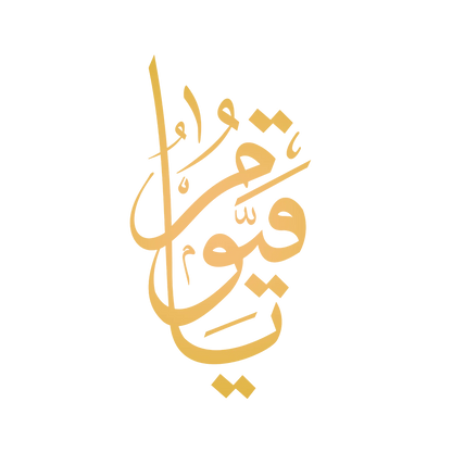 Islamic Calligraphy Black & Gold (4Panel) Wall Art