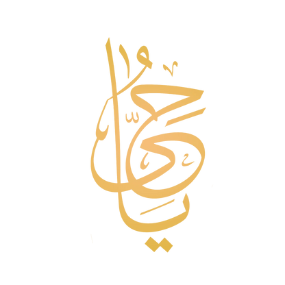Islamic Calligraphy Black & Gold (4Panel) Wall Art